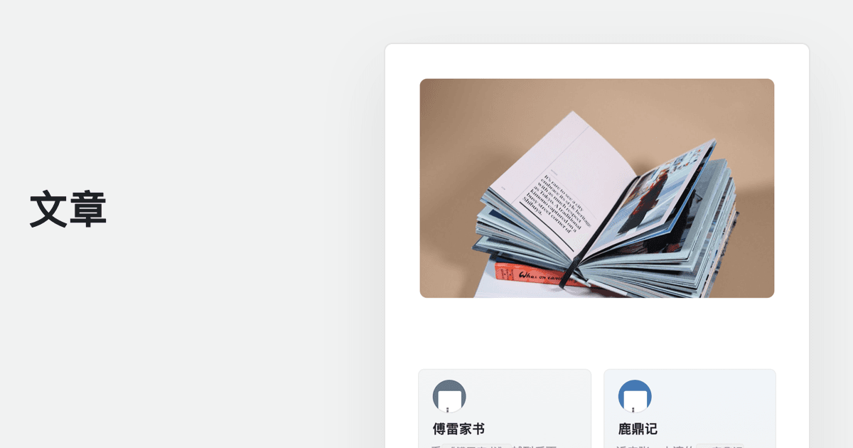 Demo page